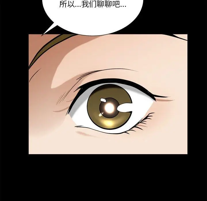 漫画《小混混》第18话第98张图