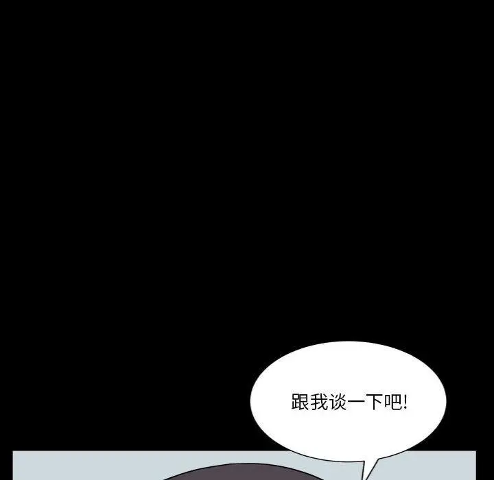 漫画《小混混》第19话第107张图