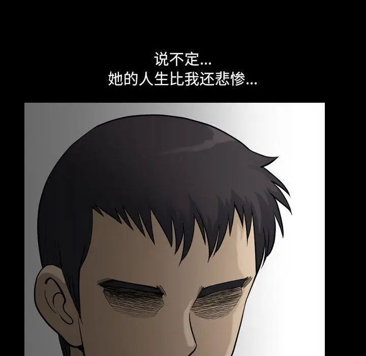 漫画《小混混》第19话第20张图