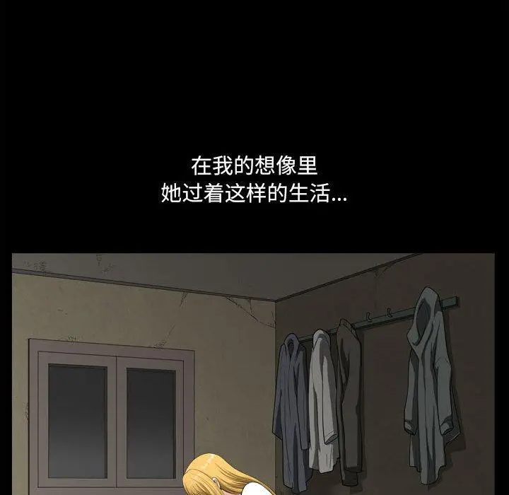 漫画《小混混》第19话第24张图