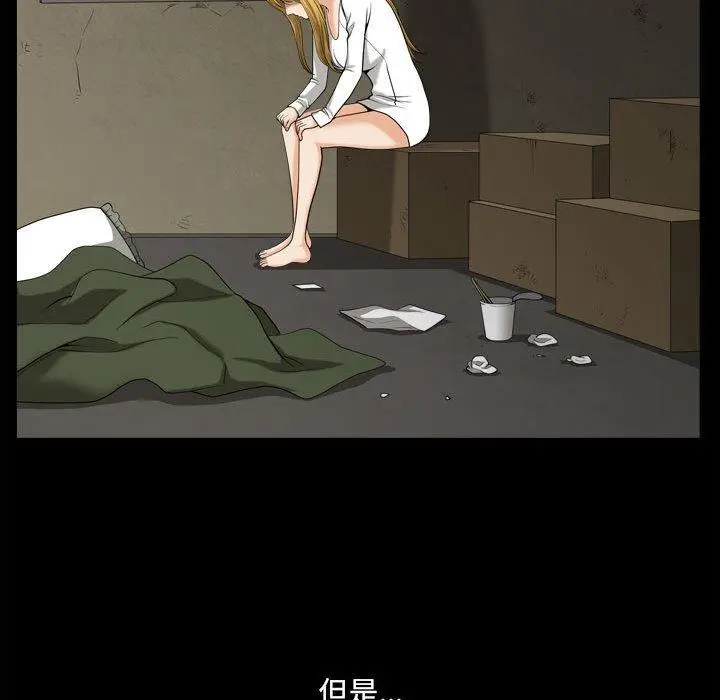 漫画《小混混》第19话第25张图