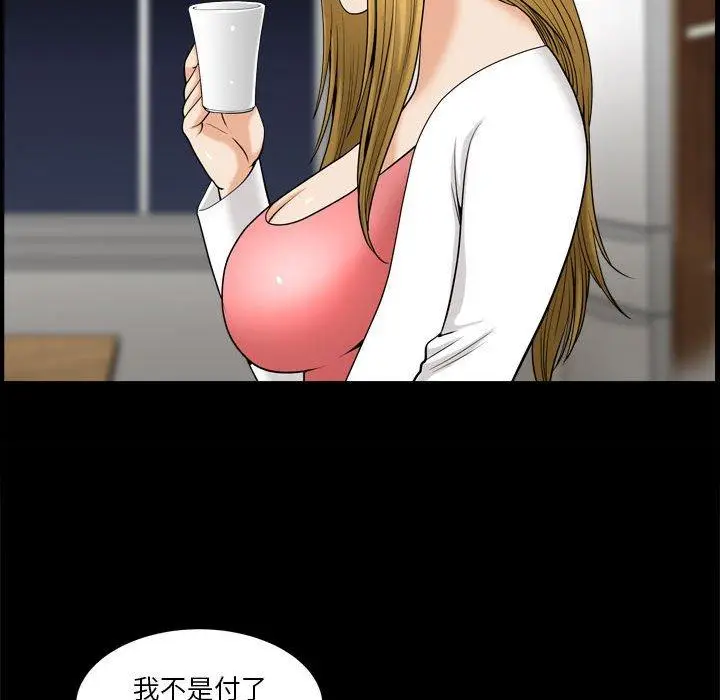 漫画《小混混》第19话第27张图