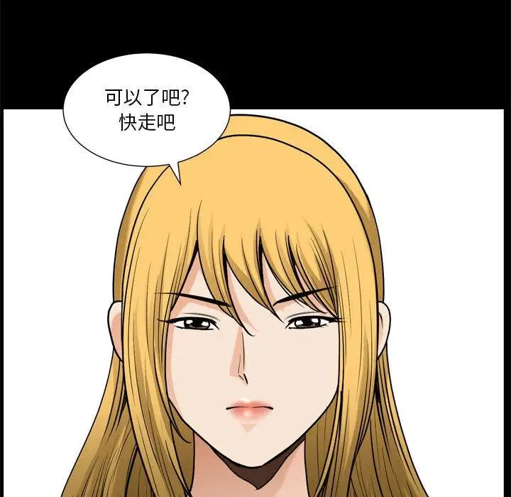 漫画《小混混》第19话第35张图