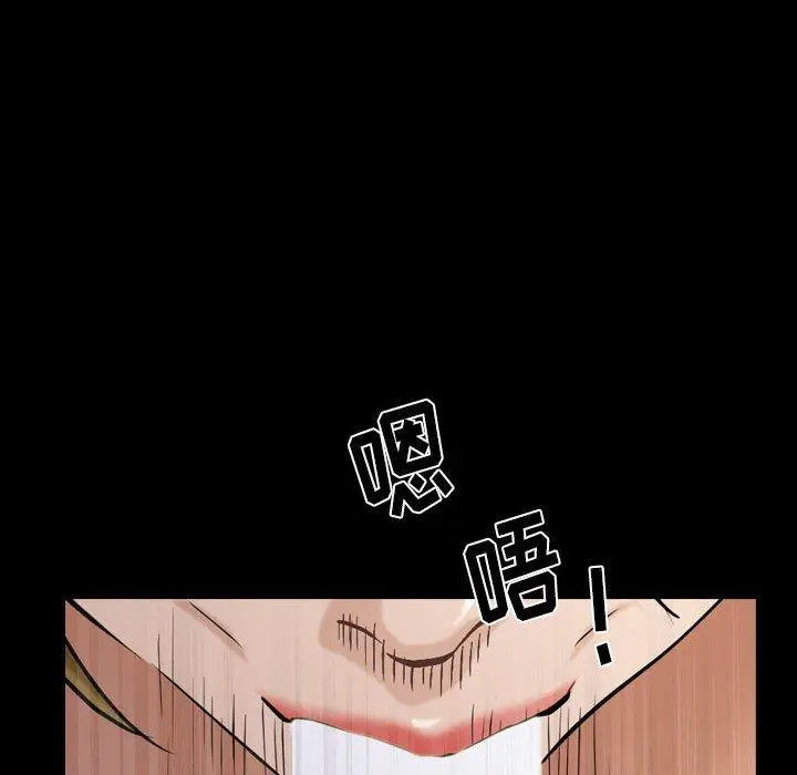 漫画《小混混》第19话第67张图