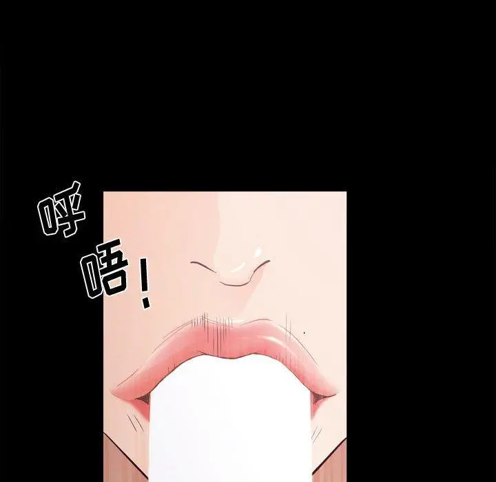 漫画《小混混》第19话第69张图