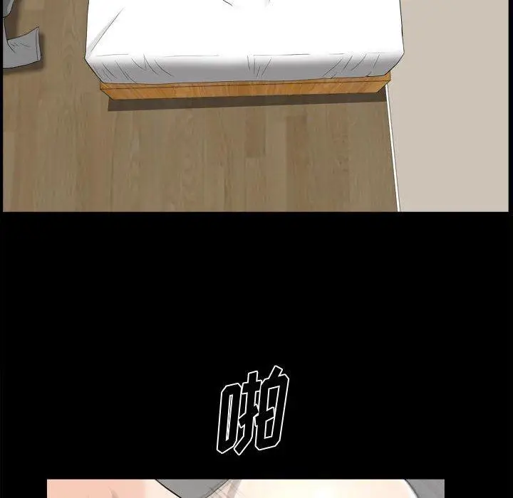 漫画《小混混》第19话第75张图