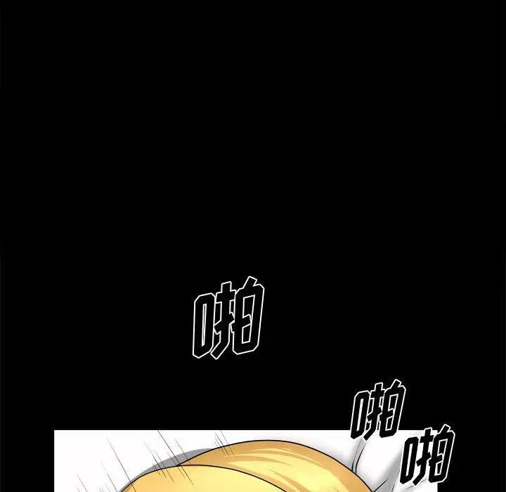 漫画《小混混》第19话第79张图