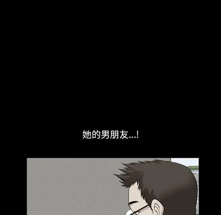 漫画《小混混》第21话第125张图