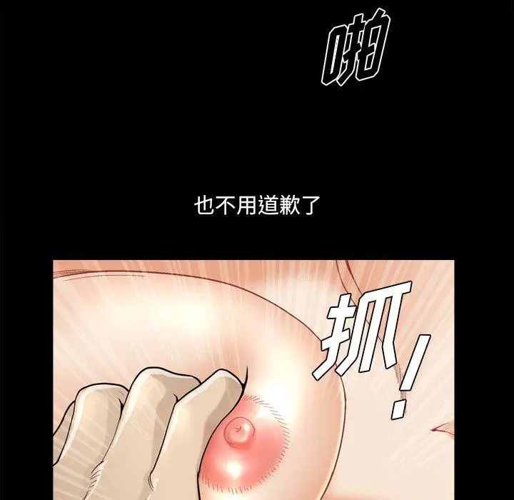 漫画《小混混》第21话第19张图