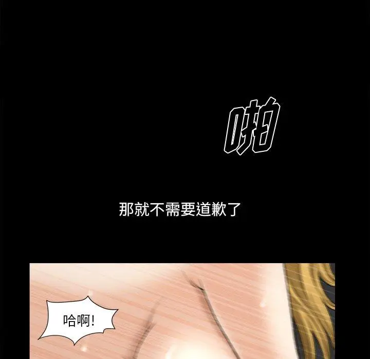 漫画《小混混》第21话第27张图