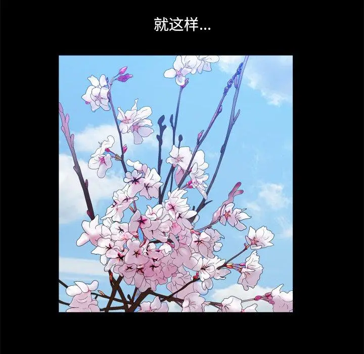漫画《小混混》第21话第35张图