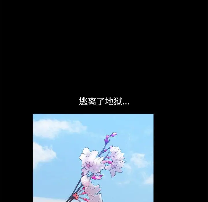 漫画《小混混》第21话第36张图