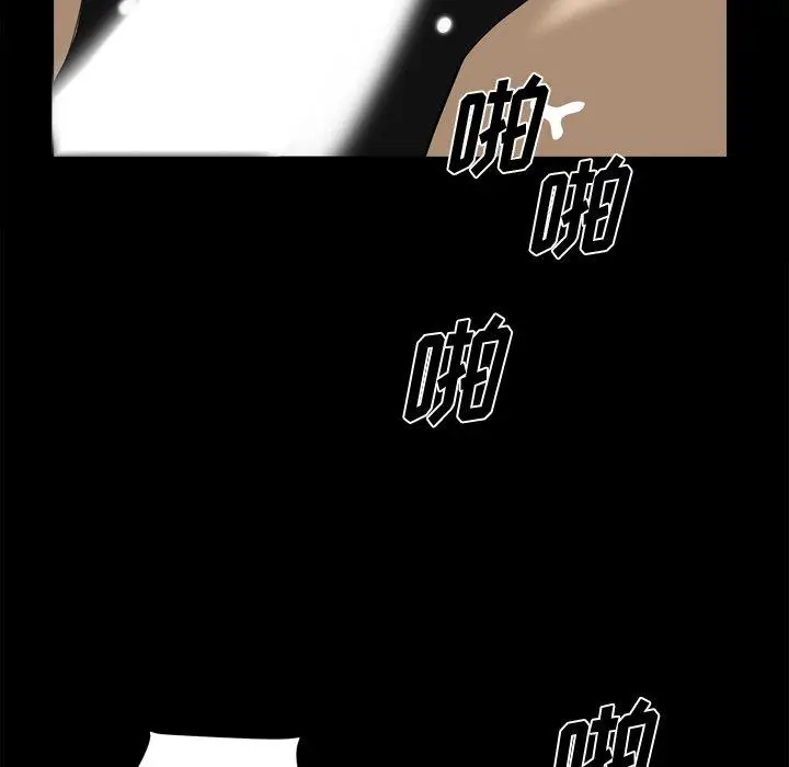 漫画《小混混》第21话第81张图