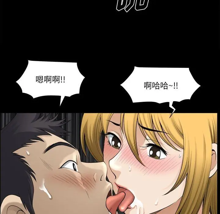 漫画《小混混》第21话第83张图
