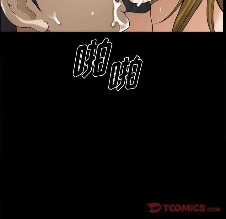 漫画《小混混》第21话第84张图