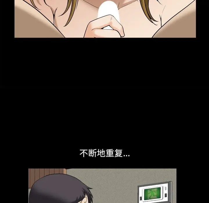漫画《小混混》第21话第97张图