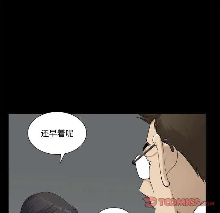 漫画《小混混》第23话第21张图