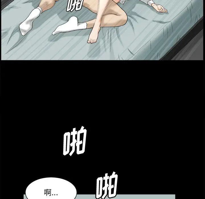 漫画《小混混》第23话第38张图