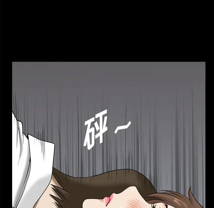 漫画《小混混》第23话第46张图