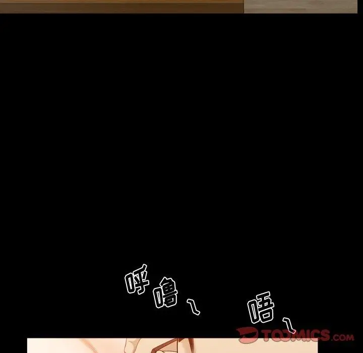 漫画《小混混》第23话第87张图