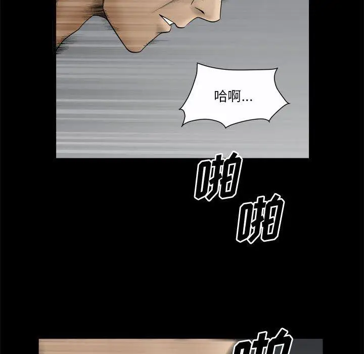 漫画《小混混》第24话第100张图