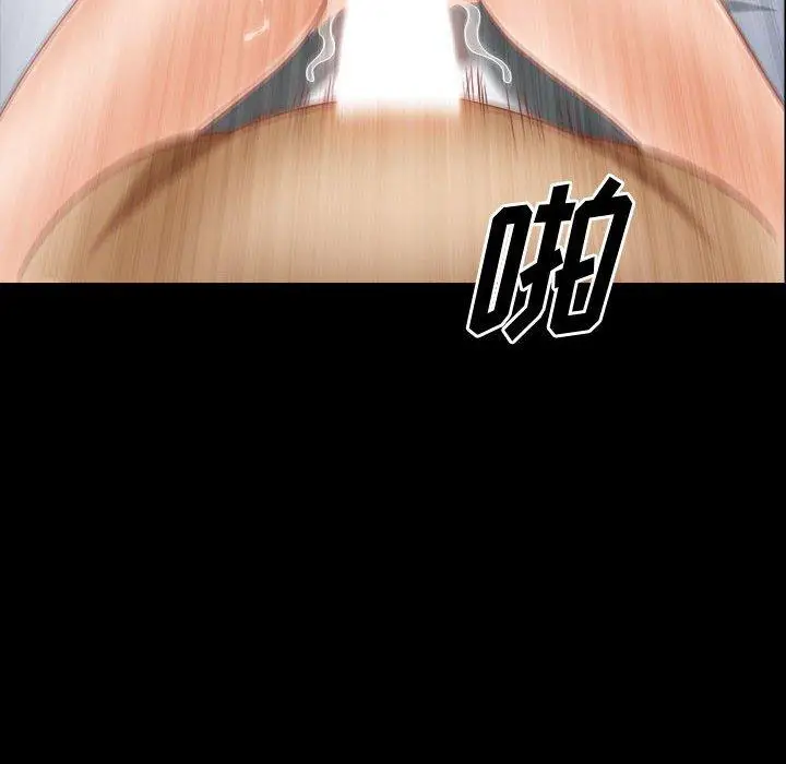 漫画《小混混》第24话第112张图