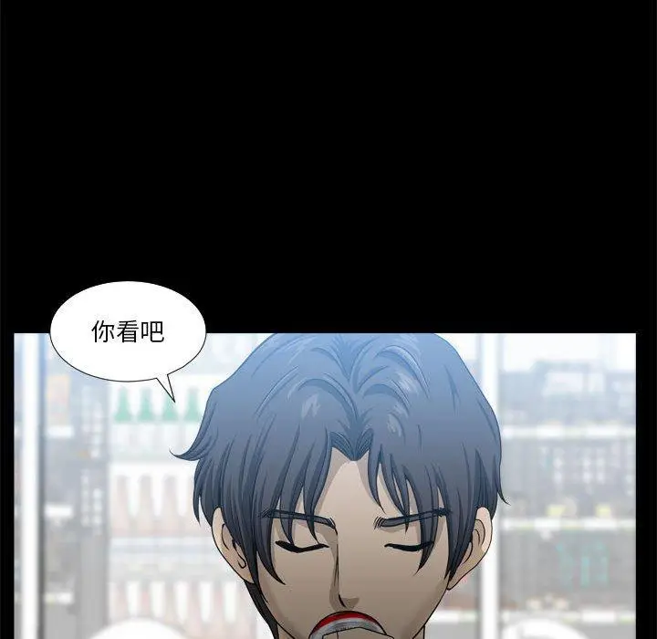 漫画《小混混》第24话第13张图