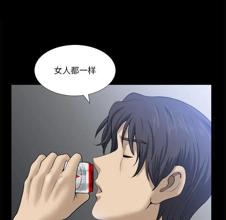 漫画《小混混》第24话第16张图