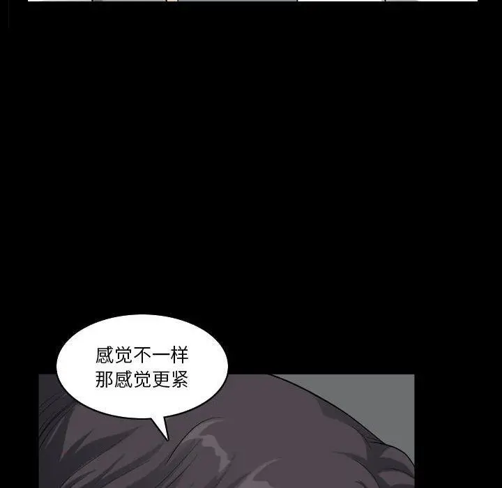 漫画《小混混》第24话第26张图