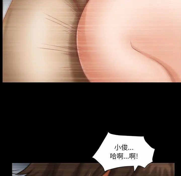 漫画《小混混》第24话第47张图
