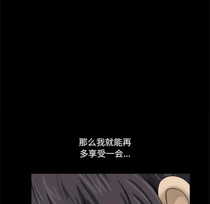 漫画《小混混》第24话第95张图