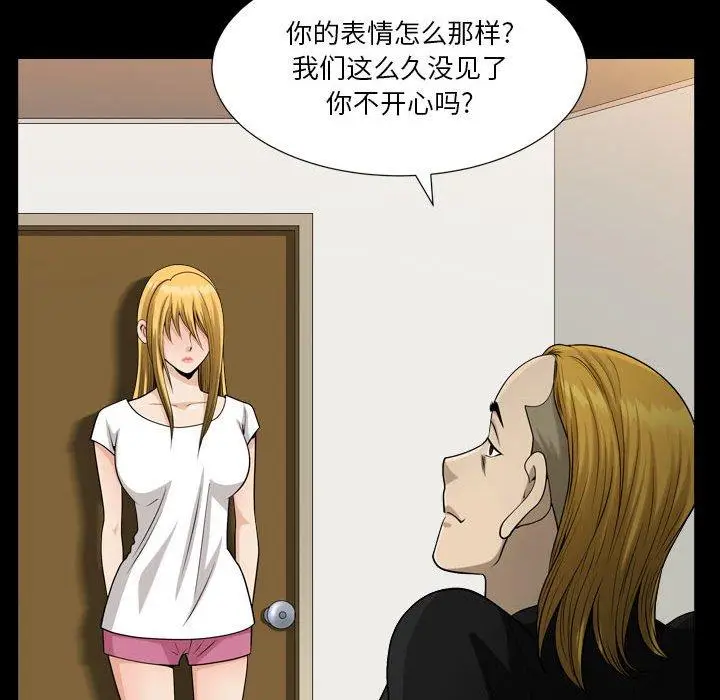 漫画《小混混》第26话第54张图