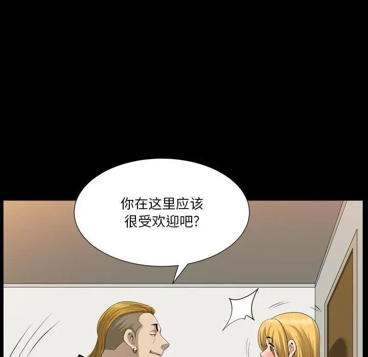 漫画《小混混》第26话第59张图