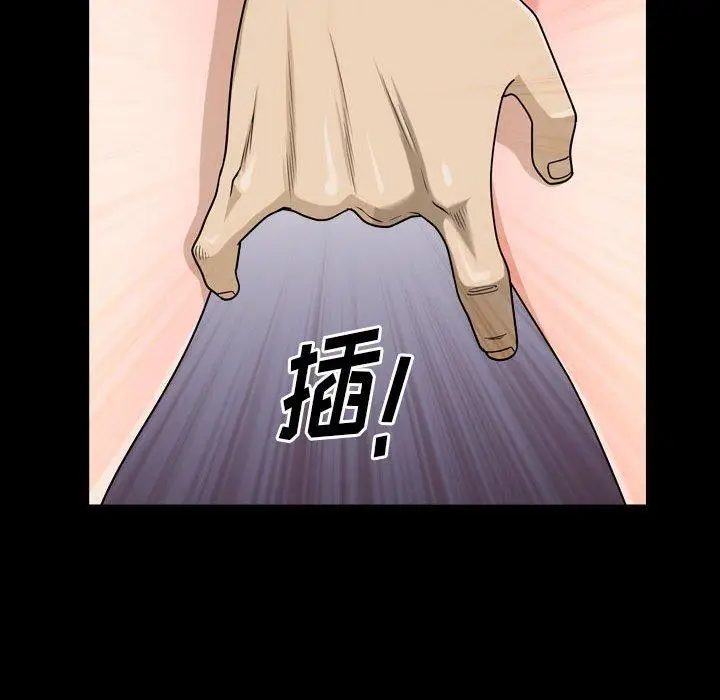 漫画《小混混》第26话第85张图