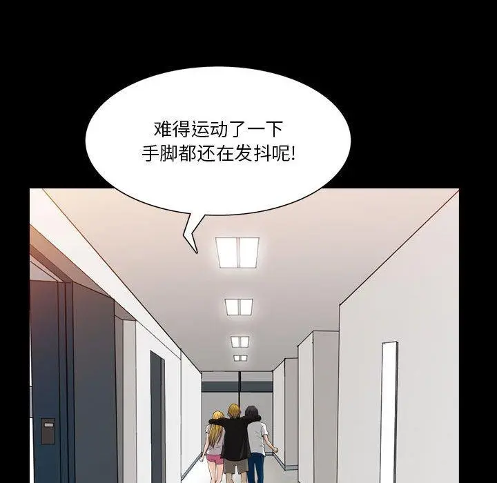 漫画《小混混》第27话第13张图