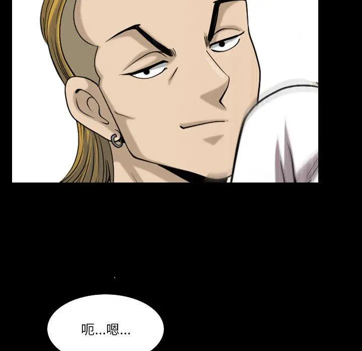 漫画《小混混》第27话第43张图