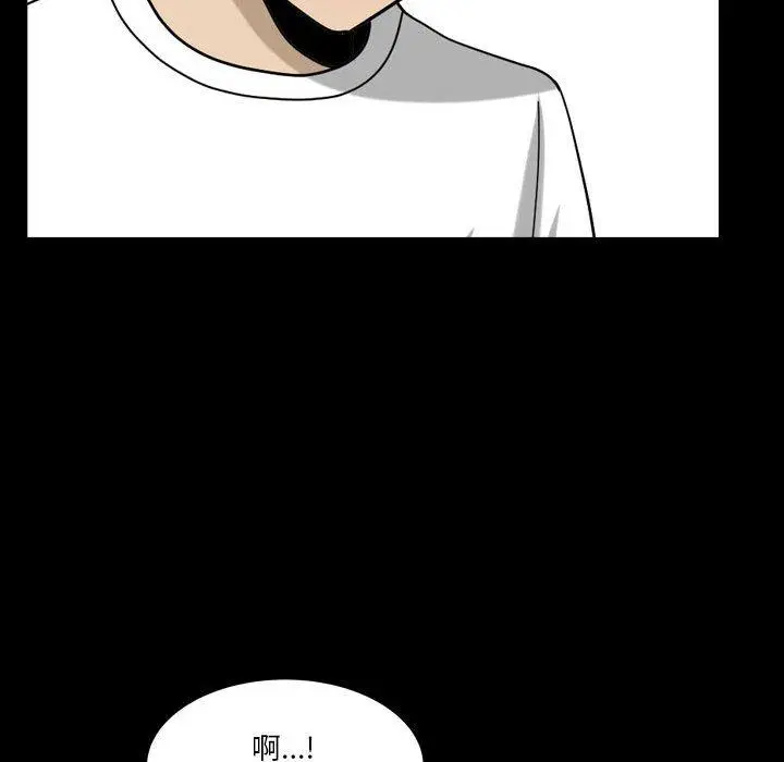 漫画《小混混》第27话第54张图