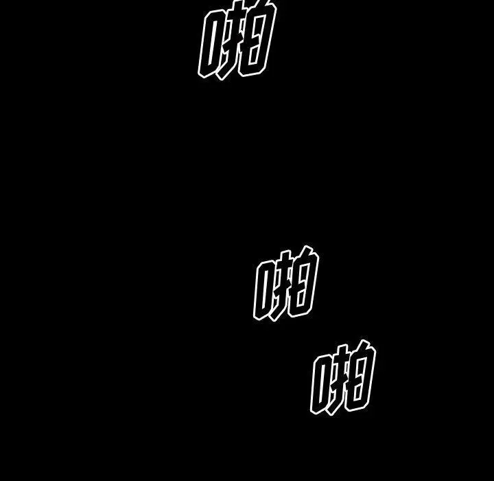 漫画《小混混》第27话第89张图