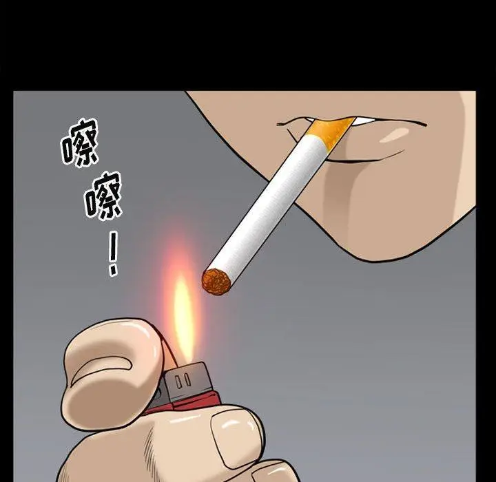 漫画《小混混》第28话第15张图