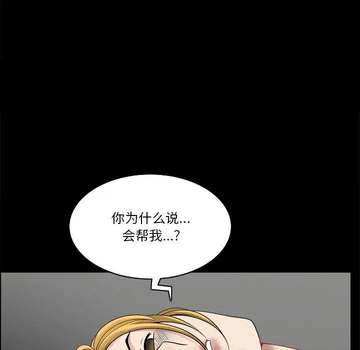 漫画《小混混》第28话第60张图