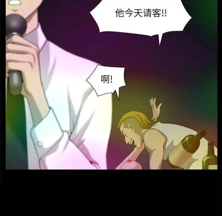 漫画《小混混》第29话第113张图