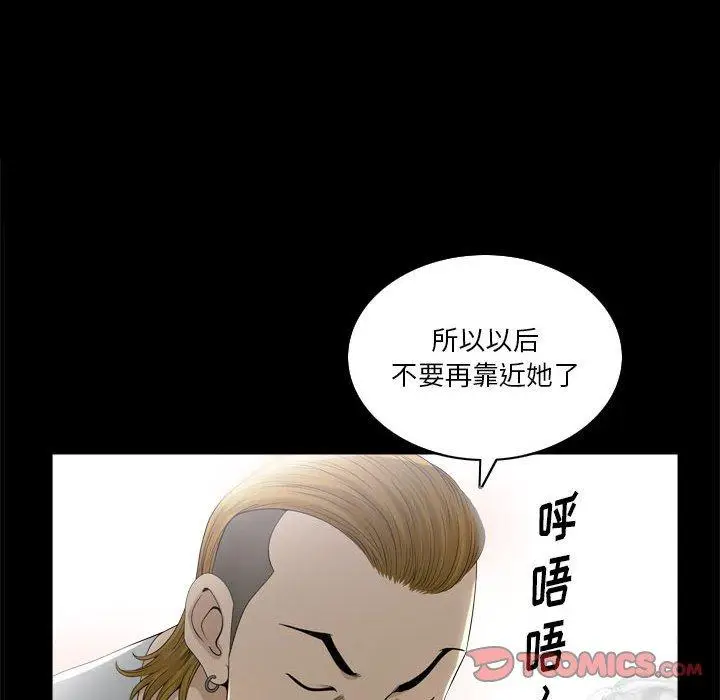 漫画《小混混》第29话第34张图