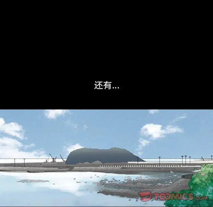 漫画《小混混》第29话第74张图