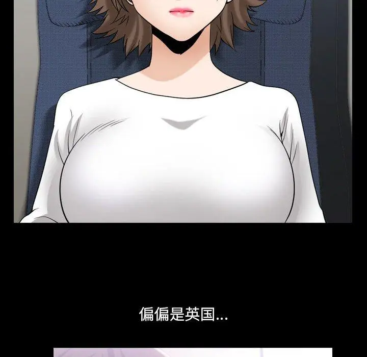 漫画《小混混》第29话第79张图