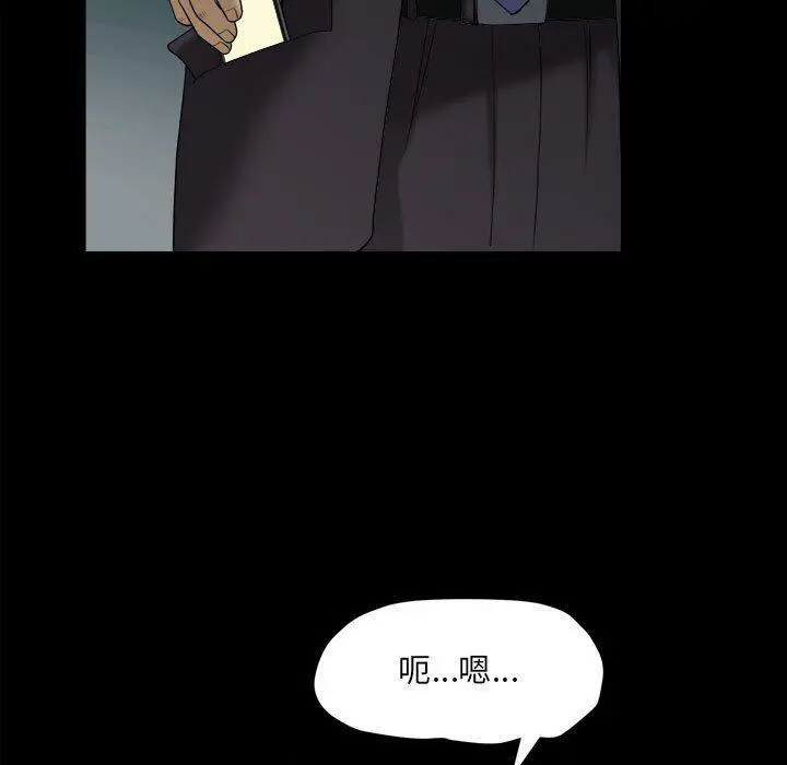 漫画《小混混》第30话第103张图