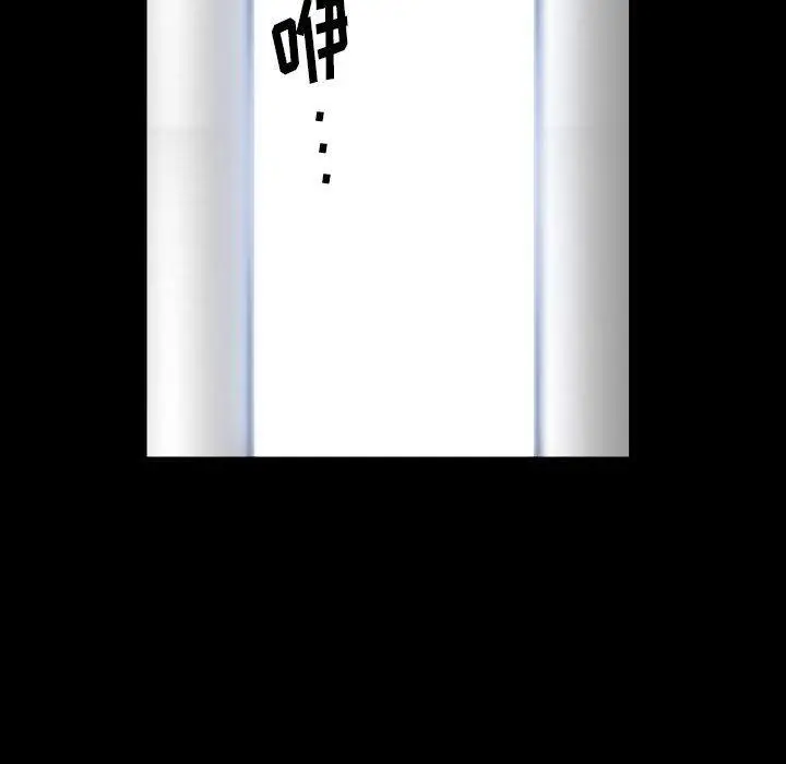 漫画《小混混》第30话第13张图