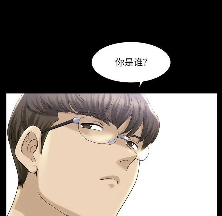 漫画《小混混》第30话第35张图