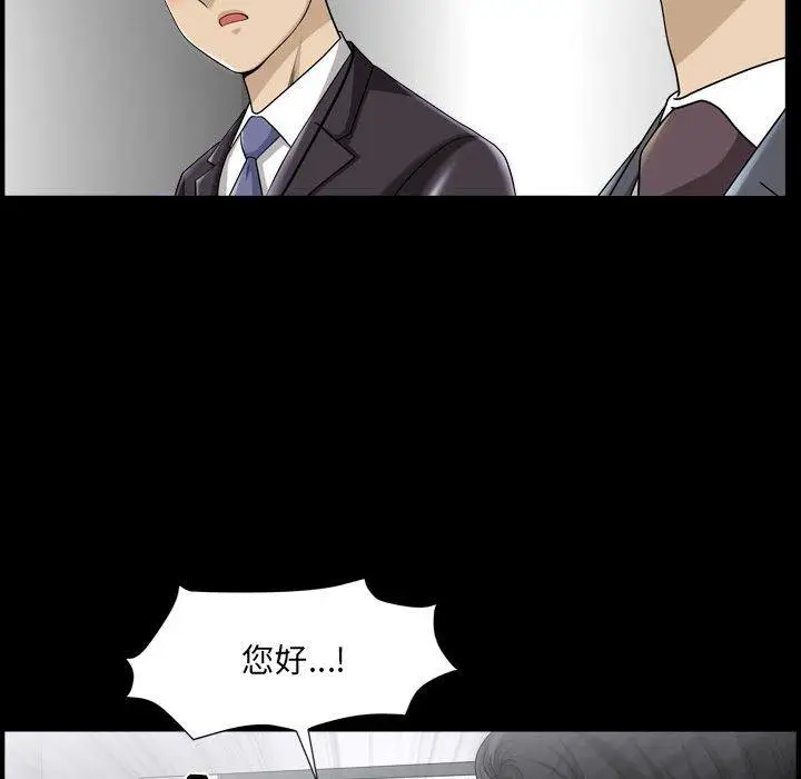 漫画《小混混》第30话第47张图