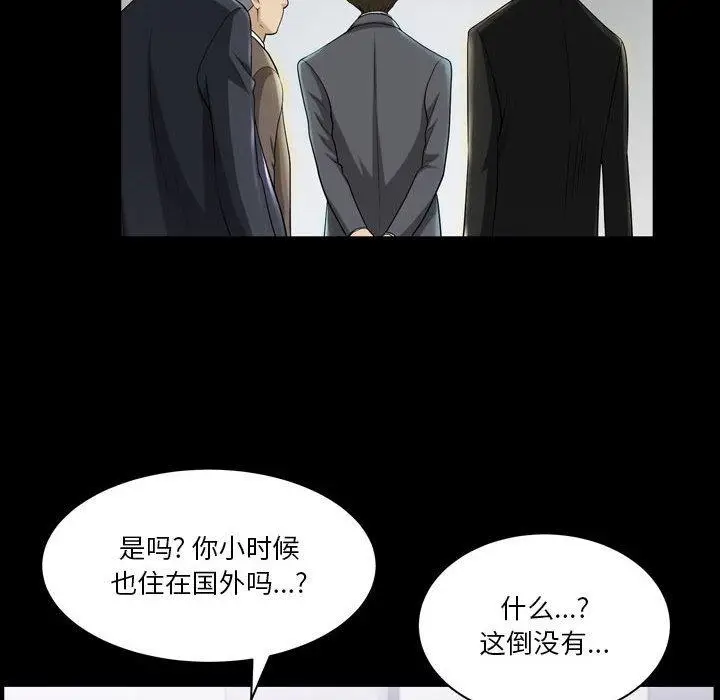 漫画《小混混》第30话第65张图