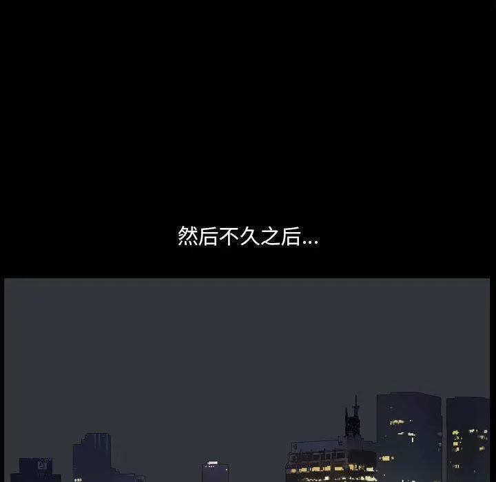 漫画《小混混》第30话第76张图